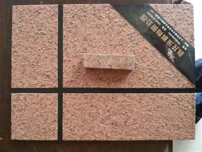 Natural Stone Texture Paint